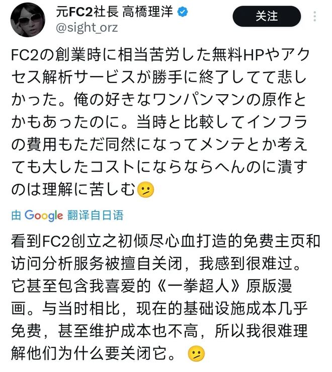 的大罪人监狱都被民间礼物塞满了…不朽情缘给日本人提供不打码影片(图3)