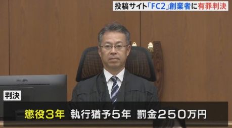 的大罪人监狱都被民间礼物塞满了…不朽情缘给日本人提供不打码影片(图15)