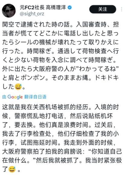的大罪人监狱都被民间礼物塞满了…不朽情缘给日本人提供不打码影片(图22)