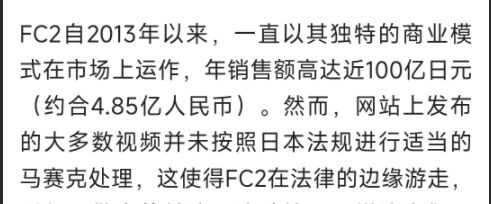 的大罪人监狱都被民间礼物塞满了…不朽情缘给日本人提供不打码影片(图17)