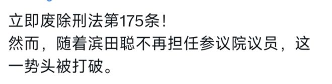 的大罪人监狱都被民间礼物塞满了…不朽情缘给日本人提供不打码影片(图8)