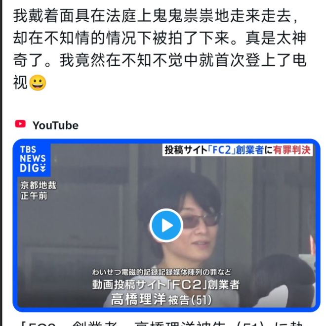 的大罪人监狱都被民间礼物塞满了…不朽情缘给日本人提供不打码影片(图9)