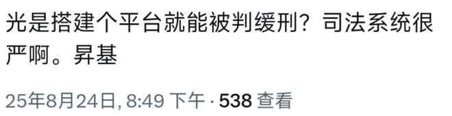 的大罪人监狱都被民间礼物塞满了…不朽情缘给日本人提供不打码影片(图28)