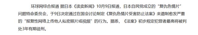 的大罪人监狱都被民间礼物塞满了…不朽情缘给日本人提供不打码影片(图26)