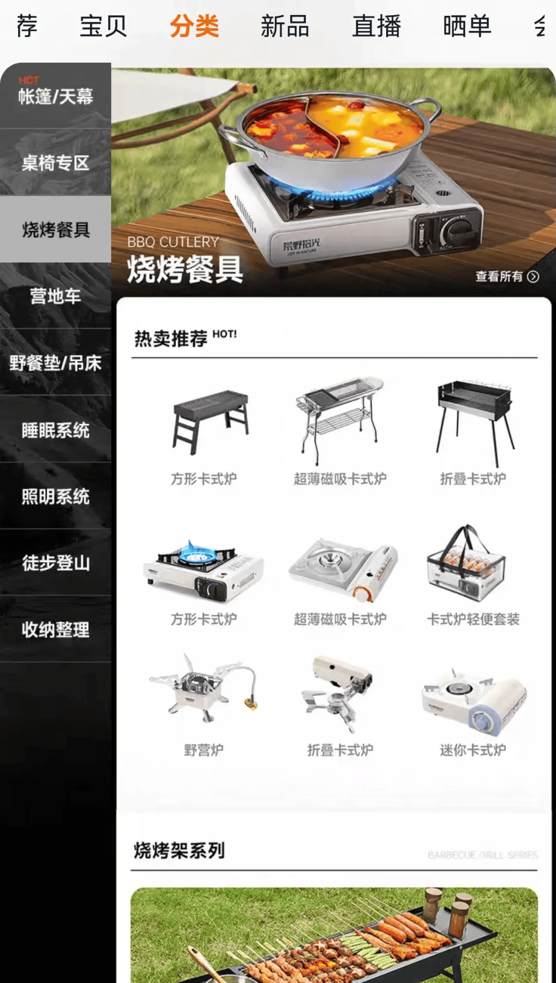 间年轻人旅行掀起“帐篷过夜”热潮不朽情缘版不住酒店住帐篷！国庆期(图3)