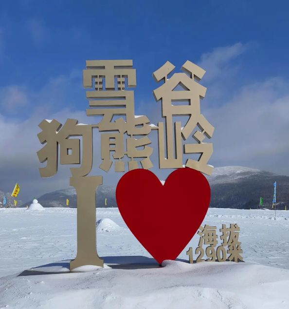 行社TOP10公布!权威认证远胜游999分夺魁不朽情缘游戏网站登录2025最新哈尔滨靠谱旅(图7)