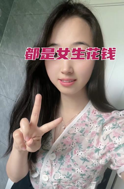 次男子望而却步 女子：每次都是花我的钱不朽情缘登录江苏31岁女子相亲见面3(图1)