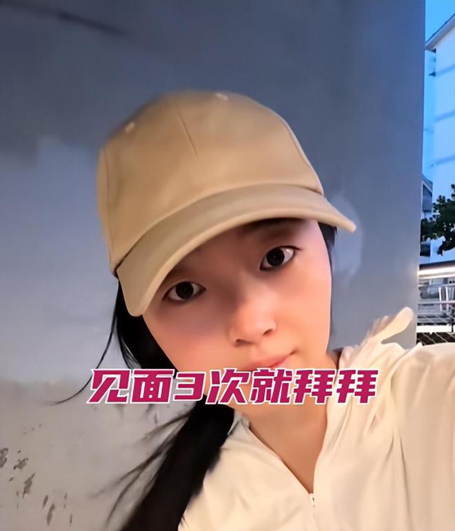 次男子望而却步 女子：每次都是花我的钱不朽情缘登录江苏31岁女子相亲见面3(图5)