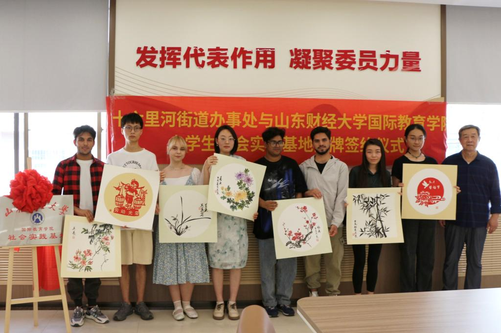 里河街道秀和社区开展校地共建活动不朽情缘网站山东财经大学与十六(图2)